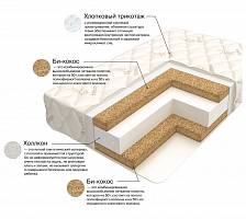 Матрас Фабио (чехол АВ/плита Bi cocos 3 см/холлкон 6см/плита Bi cocos 3 см) 125х65